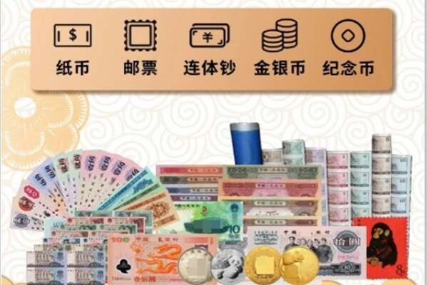 红旗区回收金银币