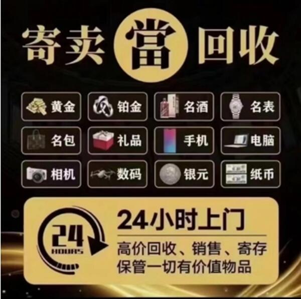 红旗区抵押汽车